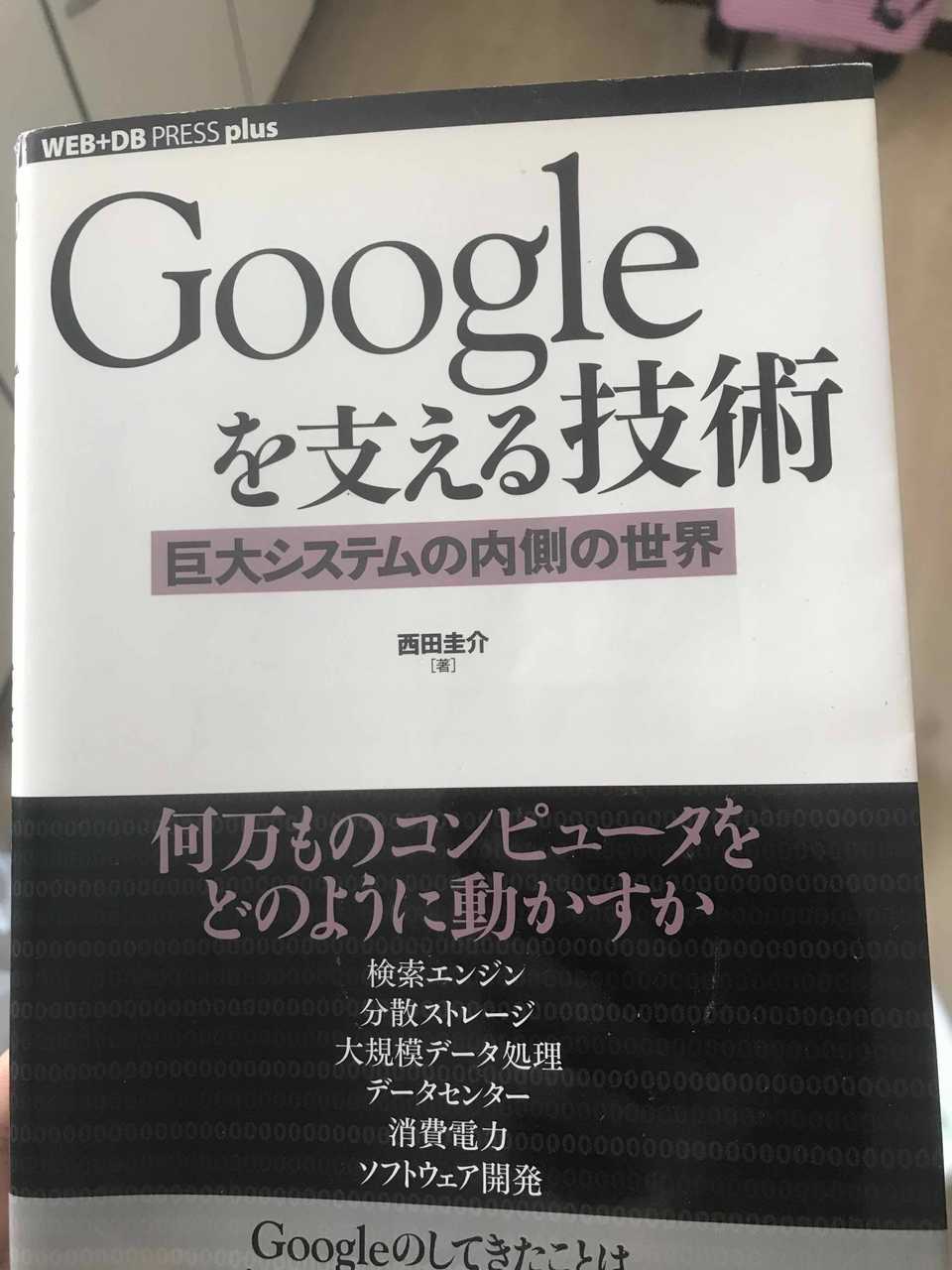 Sách về Search Engine Google